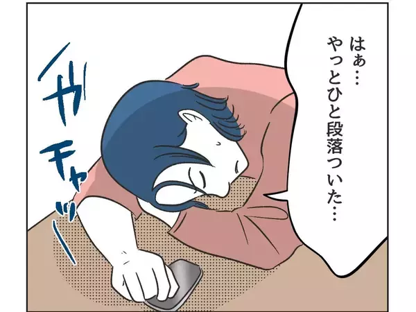 「【漫画】一段落ついた頃に夫が帰宅　もう夜になっていた【うちの隣のメーワク親子 Vol.32】」の画像