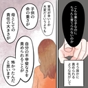 【漫画】「楽な子なのになぜちゃんと育てられない？」と責められるように思えた【謎の痛みで救急外来に駆け込んだ話 Vol. 60】の画像