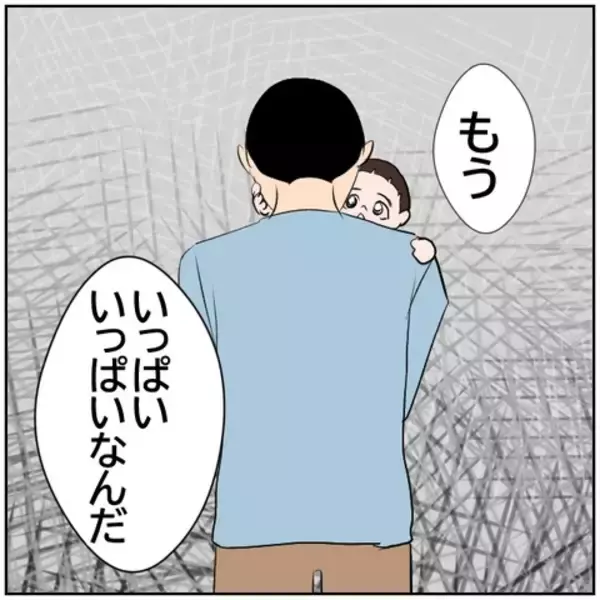 「【漫画】離婚でもかまわない…気が休まるところがない【ボクは良いパパ・良い夫 Vol.60】」の画像