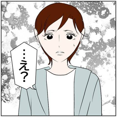 【漫画】離婚でもかまわない…気が休まるところがない【ボクは良いパパ・良い夫 Vol.60】