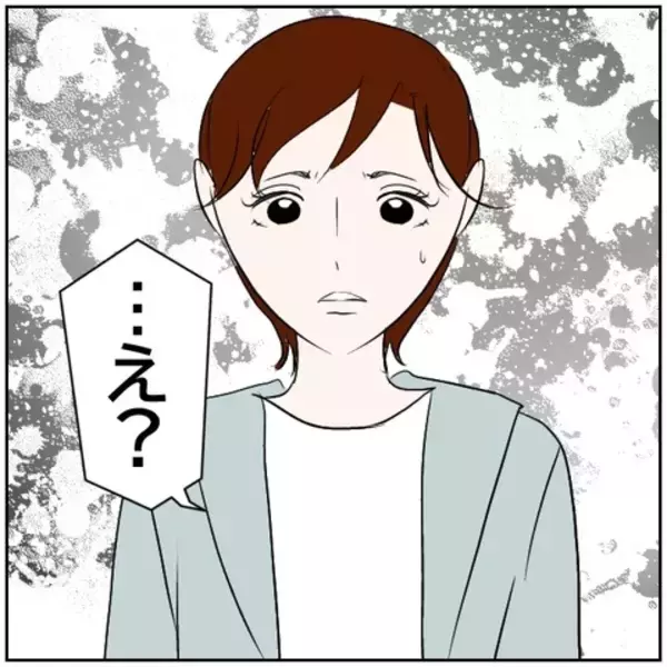 「【漫画】離婚でもかまわない…気が休まるところがない【ボクは良いパパ・良い夫 Vol.60】」の画像