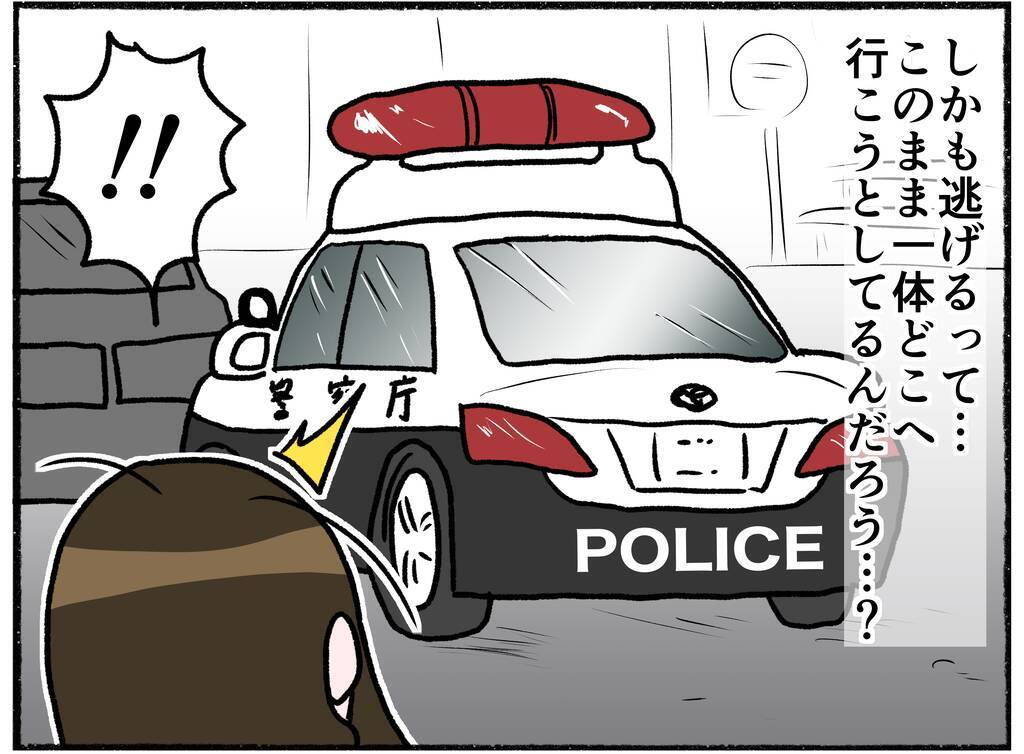 【漫画】父の不在中、母は私たちを連れて“逃亡”を図る…【母とうつと私。 Vol.26】