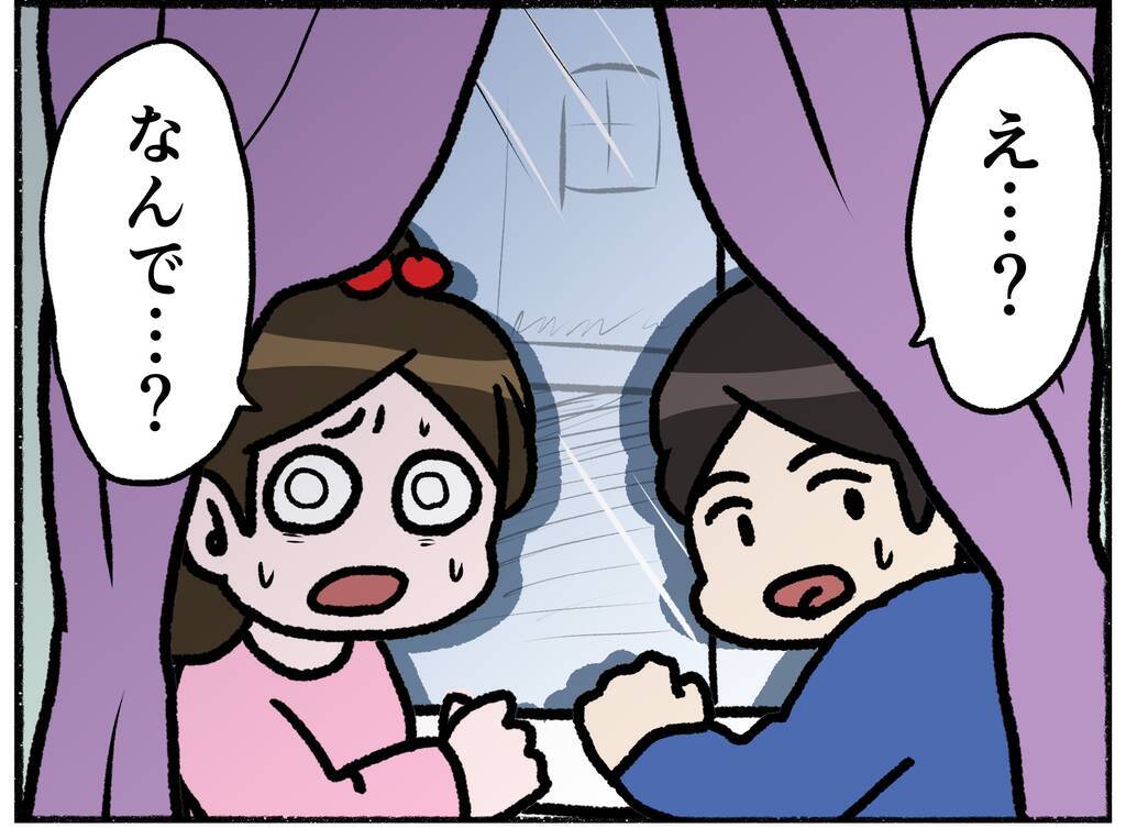 【漫画】父の不在中、母は私たちを連れて“逃亡”を図る…【母とうつと私。 Vol.26】