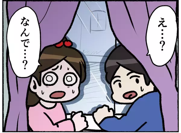 「【漫画】父の不在中、母は私たちを連れて“逃亡”を図る…【母とうつと私。 Vol.26】」の画像