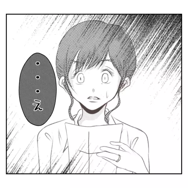 「【漫画】全従業員を招集したミーティングを開催？ 義姉の意図は？【何もしない出戻り義姉 Vol.36】」の画像