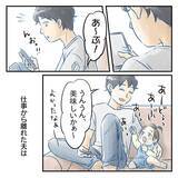 「【漫画】コロナのおうち時間を家事と育児に捧げ、主夫の腕を磨く【アナタの大丈夫がキライ Vol.63】」の画像1