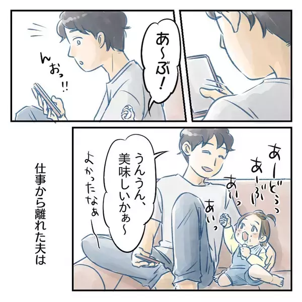 「【漫画】コロナのおうち時間を家事と育児に捧げ、主夫の腕を磨く【アナタの大丈夫がキライ Vol.63】」の画像