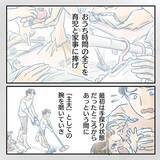 「【漫画】コロナのおうち時間を家事と育児に捧げ、主夫の腕を磨く【アナタの大丈夫がキライ Vol.63】」の画像2