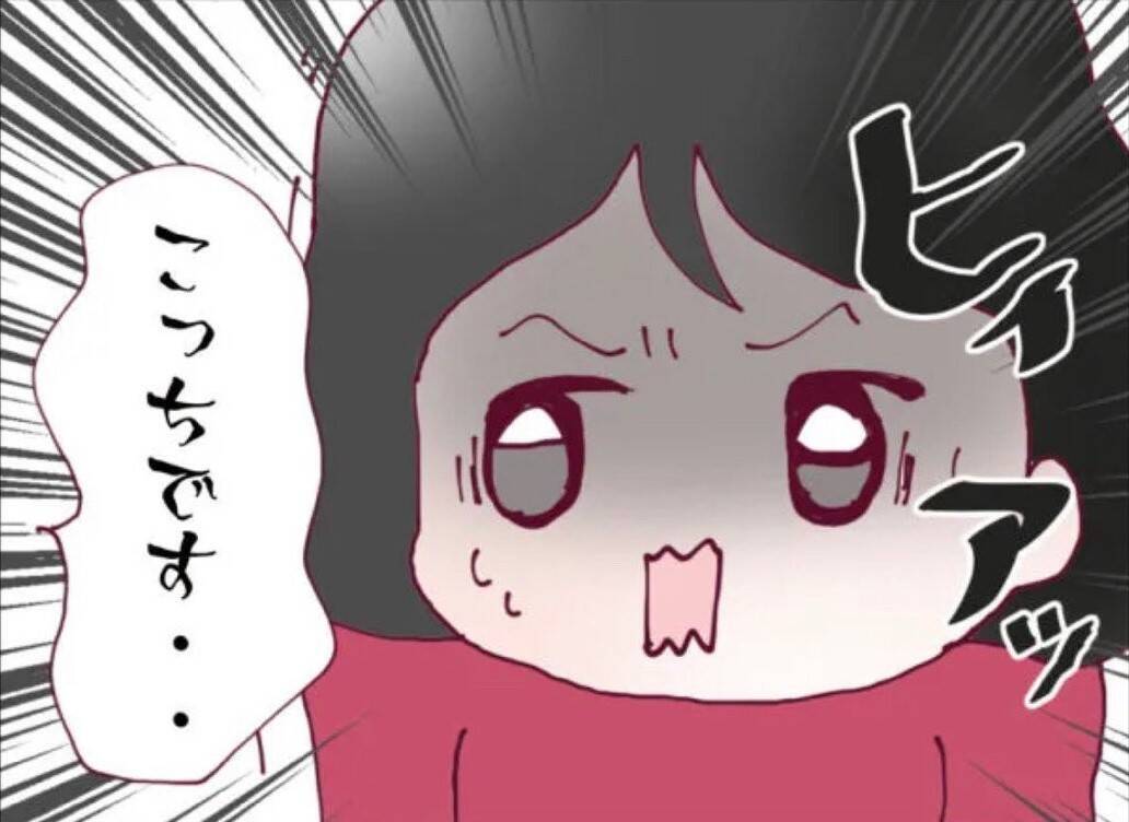 【漫画】昼間なのに締め切って真っ暗…リビングは汚部屋！【怖すぎる隣人 Vol.31】