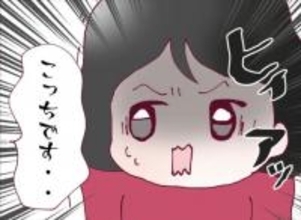 【漫画】昼間なのに締め切って真っ暗…リビングは汚部屋！【怖すぎる隣人 Vol.31】