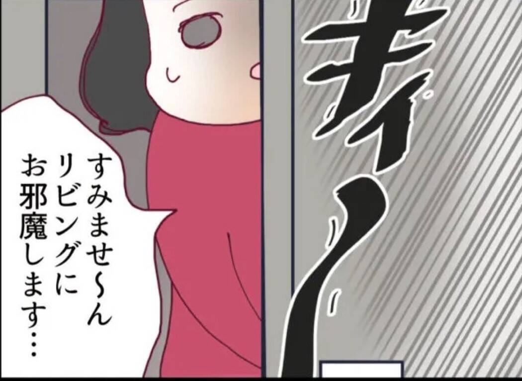 【漫画】昼間なのに締め切って真っ暗…リビングは汚部屋！【怖すぎる隣人 Vol.31】