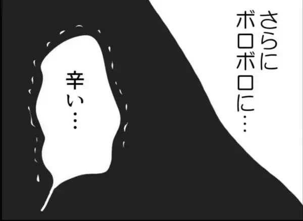 「【漫画】逆ナン男は会計せずにバックレ！ 丸2日タダ働きで許してもらう【怖すぎる隣人 Vol.92】」の画像