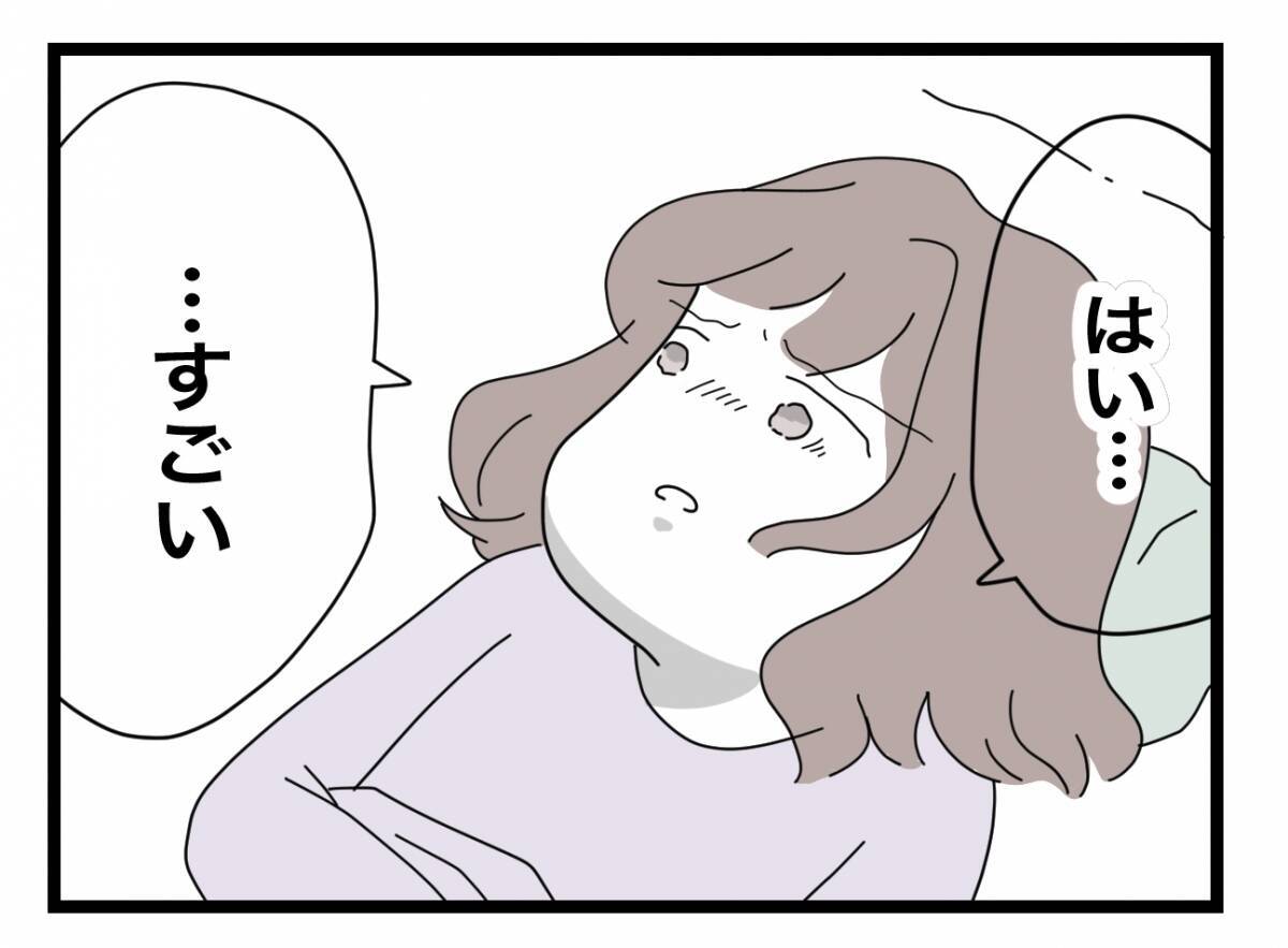 【漫画】お腹の子どもが頑張って育っている…楽にはなりたいけれど会いたい【半分夫 Vol.39】