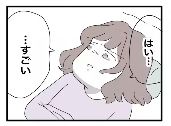 「【漫画】お腹の子どもが頑張って育っている…楽にはなりたいけれど会いたい【半分夫 Vol.39】」の画像