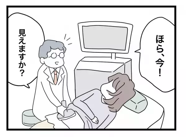 「【漫画】お腹の子どもが頑張って育っている…楽にはなりたいけれど会いたい【半分夫 Vol.39】」の画像