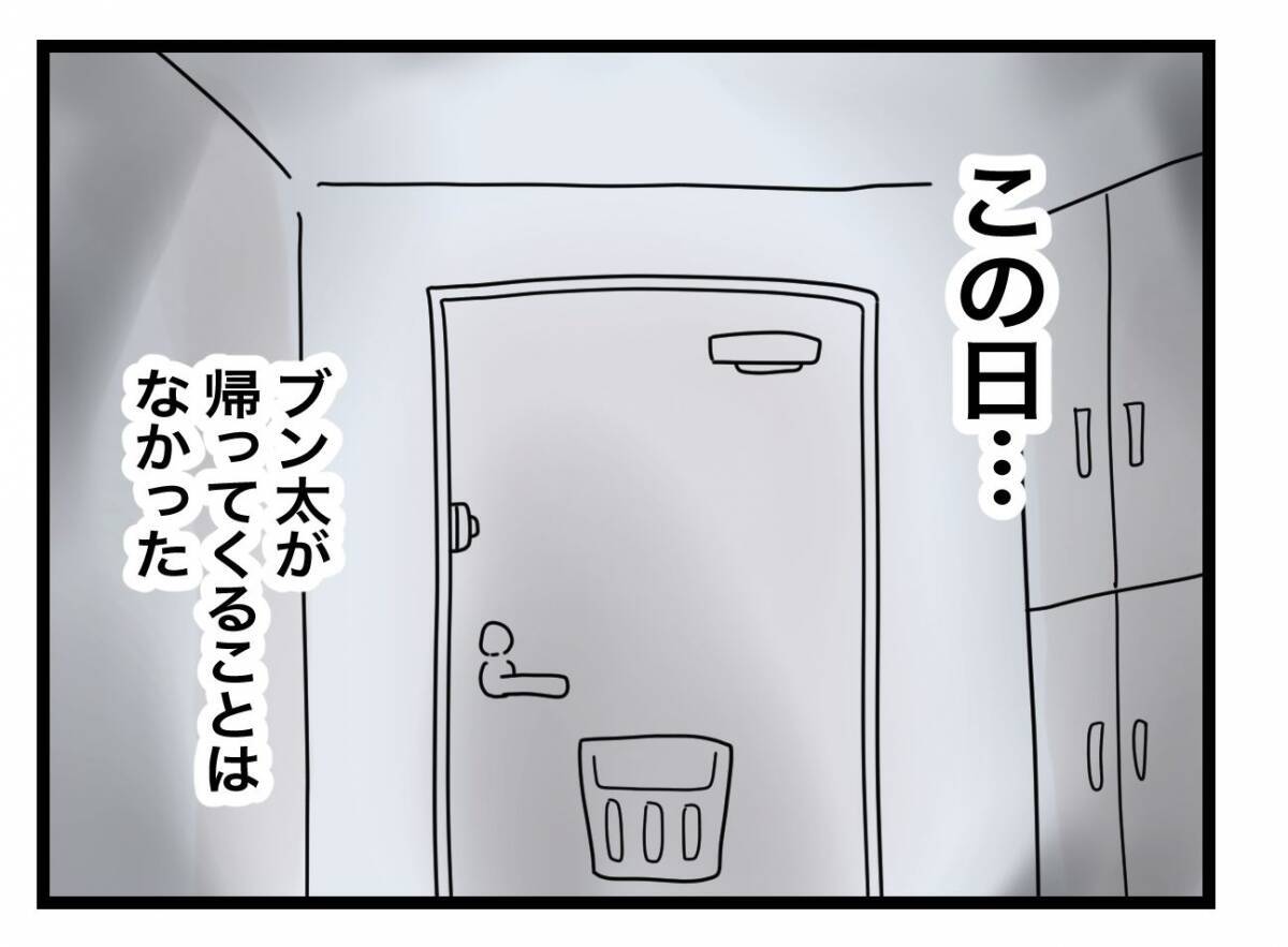 【漫画】お腹の子どもが頑張って育っている…楽にはなりたいけれど会いたい【半分夫 Vol.39】