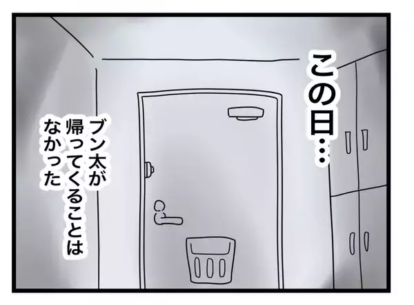 「【漫画】お腹の子どもが頑張って育っている…楽にはなりたいけれど会いたい【半分夫 Vol.39】」の画像