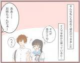 「【漫画】人のものを欲しがったり壊したりするのが大好きな妹　彼氏も!?【妹の人生が大転落 Vol.4】」の画像6