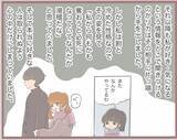 「【漫画】人のものを欲しがったり壊したりするのが大好きな妹　彼氏も!?【妹の人生が大転落 Vol.4】」の画像5