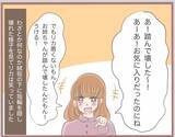 「【漫画】人のものを欲しがったり壊したりするのが大好きな妹　彼氏も!?【妹の人生が大転落 Vol.4】」の画像1