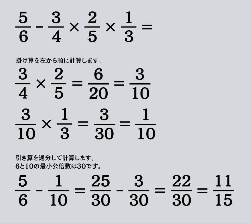 大人ならわかる？ 小学校の「算数」問題＜Vol.2037＞