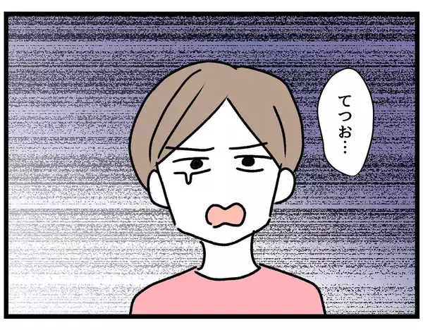 「【漫画】どうして不機嫌になるか本当にわからないし察せない【察して欲しい妻と察せない夫 Vol.21】」の画像