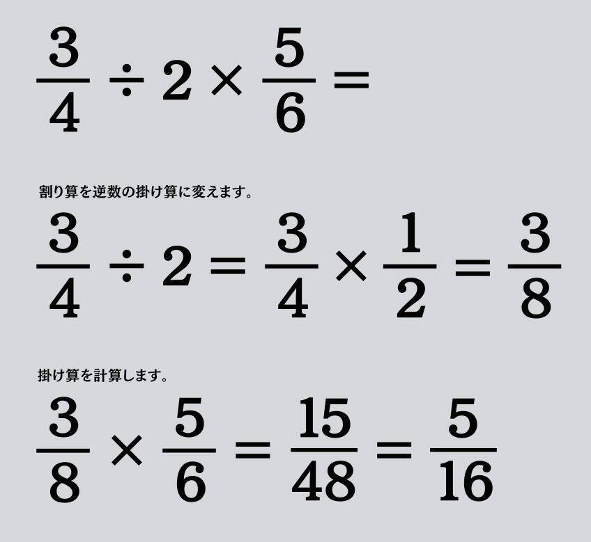 大人ならわかる？ 小学校の「算数」問題＜Vol.2043＞