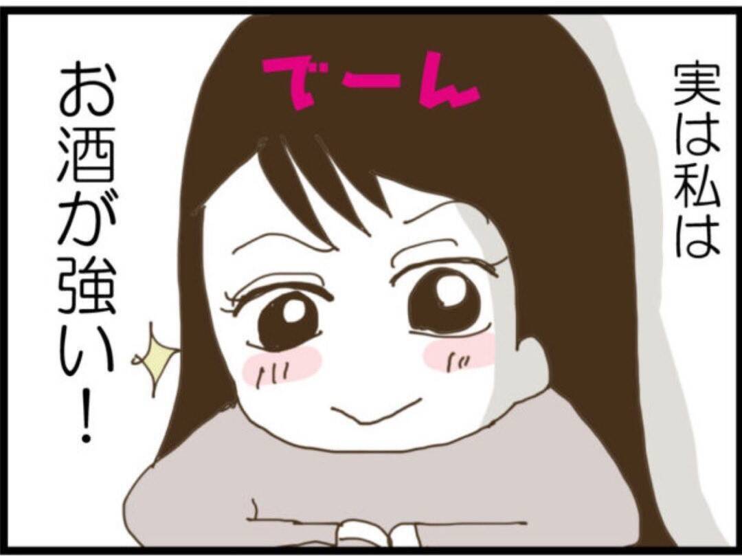 【漫画】じつは私は酒豪　義父はすっころんで眼鏡が割れる【マジメだと思ってた義父は… Vol.117】
