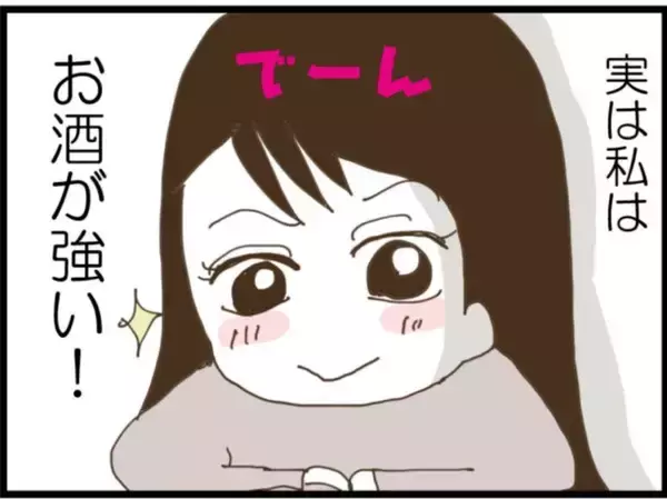「【漫画】じつは私は酒豪　義父はすっころんで眼鏡が割れる【マジメだと思ってた義父は… Vol.117】」の画像