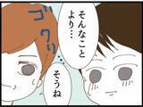 「【漫画】じつは私は酒豪　義父はすっころんで眼鏡が割れる【マジメだと思ってた義父は… Vol.117】」の画像7