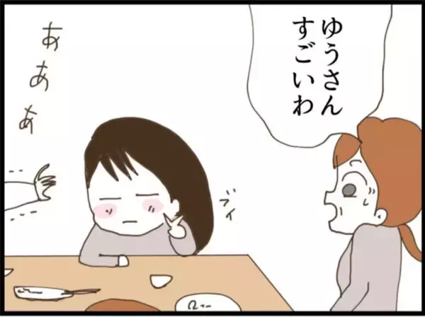 「【漫画】じつは私は酒豪　義父はすっころんで眼鏡が割れる【マジメだと思ってた義父は… Vol.117】」の画像