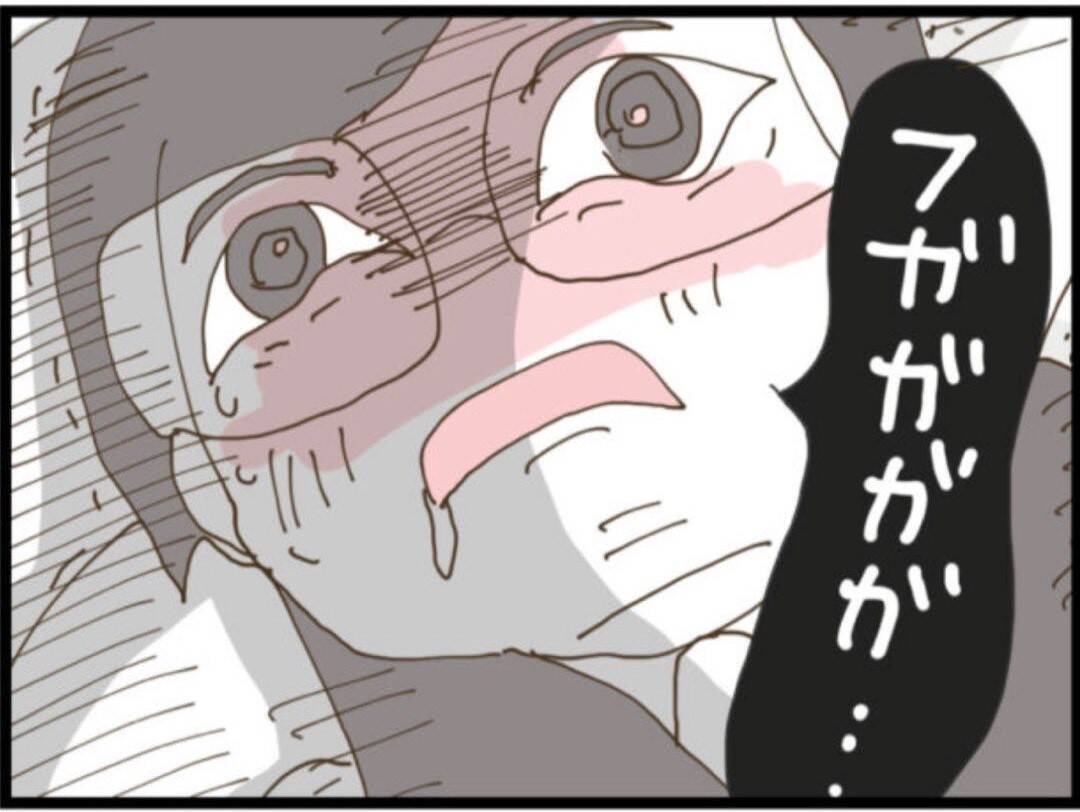 【漫画】じつは私は酒豪　義父はすっころんで眼鏡が割れる【マジメだと思ってた義父は… Vol.117】
