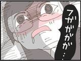 「【漫画】じつは私は酒豪　義父はすっころんで眼鏡が割れる【マジメだと思ってた義父は… Vol.117】」の画像3