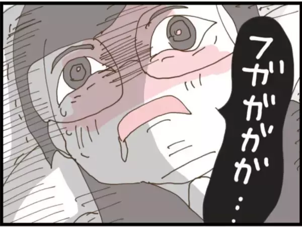 「【漫画】じつは私は酒豪　義父はすっころんで眼鏡が割れる【マジメだと思ってた義父は… Vol.117】」の画像
