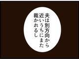 「【漫画】義母は取引きに乗り気？「証拠は手元にあるから」【マジメだと思ってた義父は… Vol.129】」の画像7
