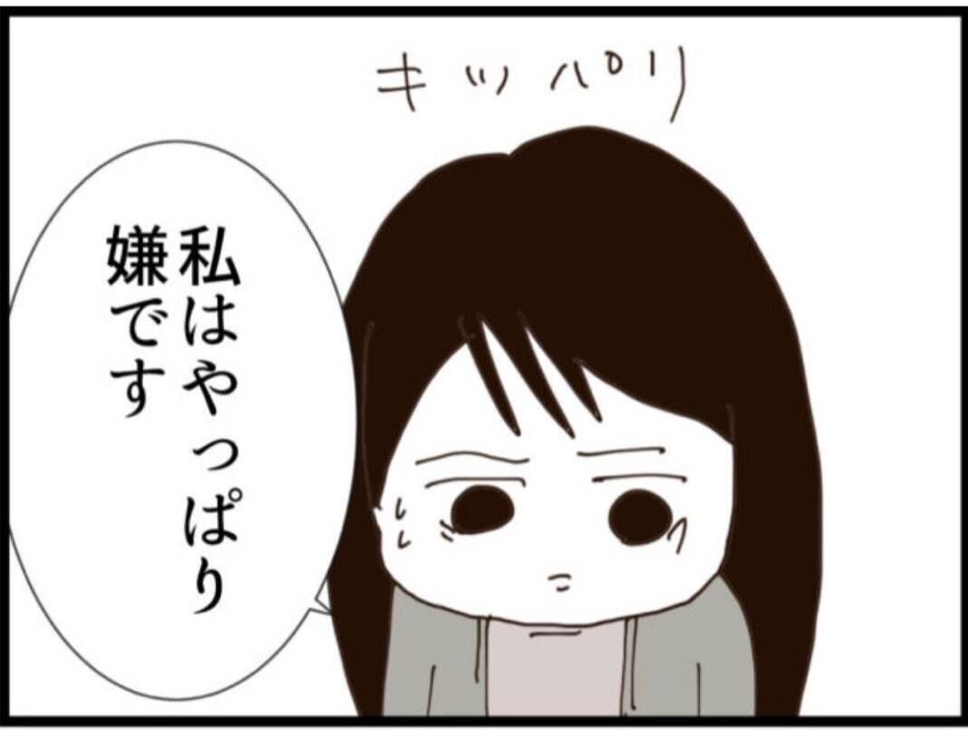 【漫画】義母は取引きに乗り気？「証拠は手元にあるから」【マジメだと思ってた義父は… Vol.129】