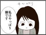 「【漫画】義母は取引きに乗り気？「証拠は手元にあるから」【マジメだと思ってた義父は… Vol.129】」の画像1