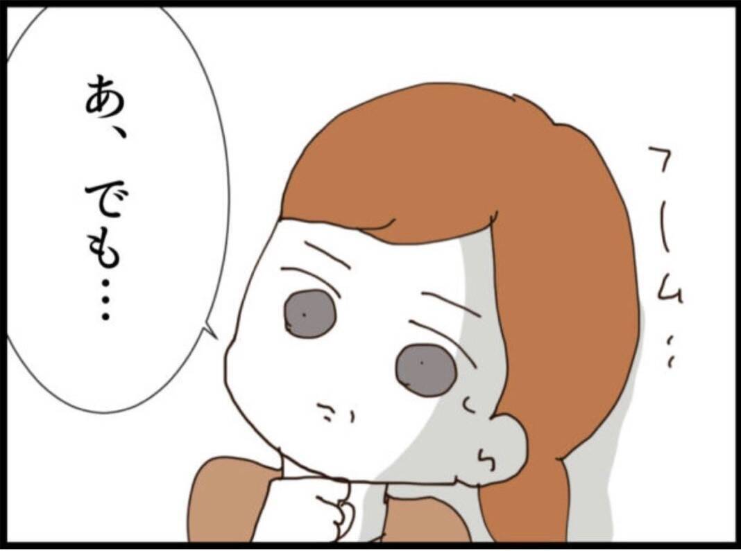 【漫画】義母は取引きに乗り気？「証拠は手元にあるから」【マジメだと思ってた義父は… Vol.129】