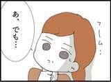 「【漫画】義母は取引きに乗り気？「証拠は手元にあるから」【マジメだと思ってた義父は… Vol.129】」の画像4