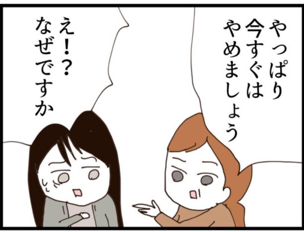【漫画】義母は取引きに乗り気？「証拠は手元にあるから」【マジメだと思ってた義父は… Vol.129】