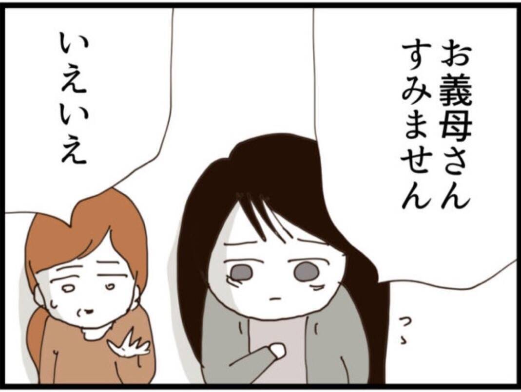 【漫画】義母は取引きに乗り気？「証拠は手元にあるから」【マジメだと思ってた義父は… Vol.129】