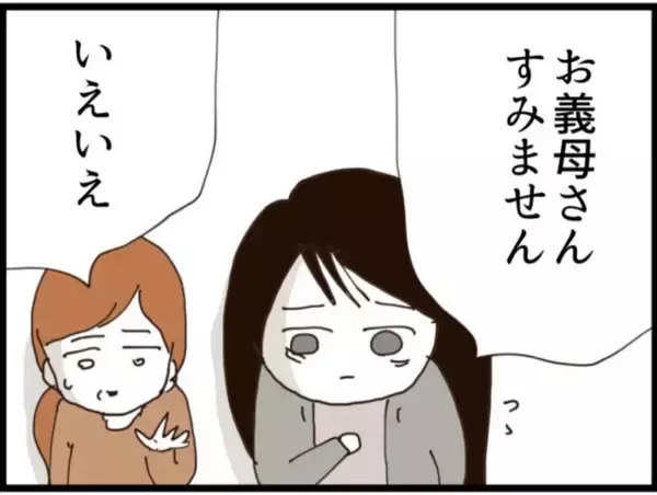 「【漫画】義母は取引きに乗り気？「証拠は手元にあるから」【マジメだと思ってた義父は… Vol.129】」の画像