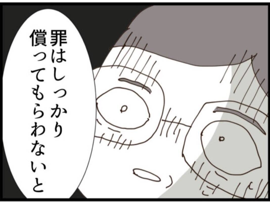 【漫画】義母は取引きに乗り気？「証拠は手元にあるから」【マジメだと思ってた義父は… Vol.129】