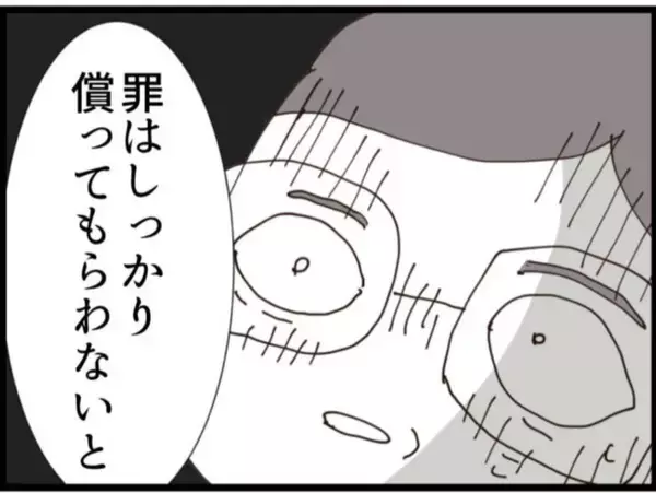 「【漫画】義母は取引きに乗り気？「証拠は手元にあるから」【マジメだと思ってた義父は… Vol.129】」の画像
