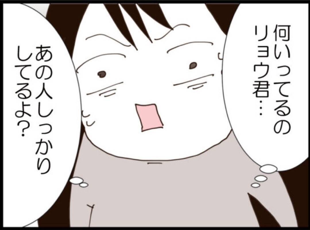 【漫画】義父が行方不明…夫は警察に「認知症」と嘘をつく【マジメだと思ってた義父は… Vol.205】