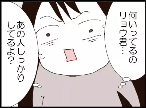 「【漫画】義父が行方不明…夫は警察に「認知症」と嘘をつく【マジメだと思ってた義父は… Vol.205】」の画像