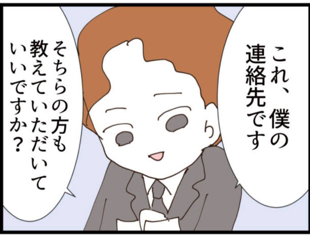【漫画】義父が行方不明…夫は警察に「認知症」と嘘をつく【マジメだと思ってた義父は… Vol.205】