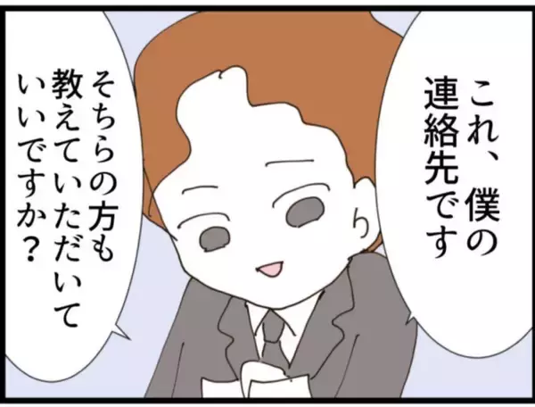 「【漫画】義父が行方不明…夫は警察に「認知症」と嘘をつく【マジメだと思ってた義父は… Vol.205】」の画像