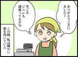 「娘のために夫婦関係を再構築も夫が怪しい動き　また浮気だったら許さない！」の画像8
