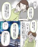 「「あれ、もう一人いるの？」終電を逃した夜、見知らぬ人との相乗りタクシーで起きた恐怖体験【漫画】」の画像13